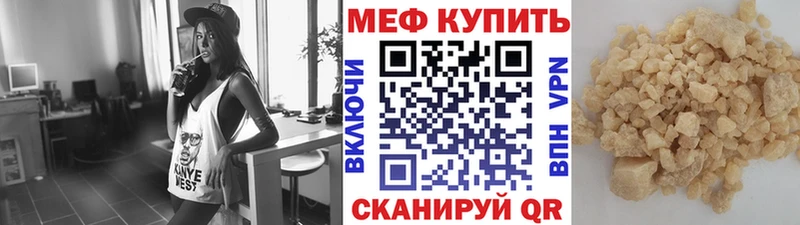 Купить Берёзовский МДМА Кокаин Меф мяу мяу Гашиш Альфа ПВП