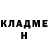 МЕТАДОН кристалл Steve Paguay