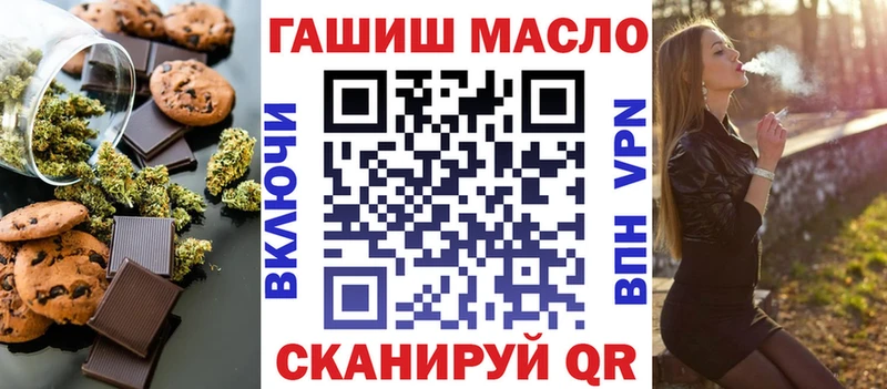 хочу наркоту  Берёзовский  kraken как зайти  Cannafood марихуана 