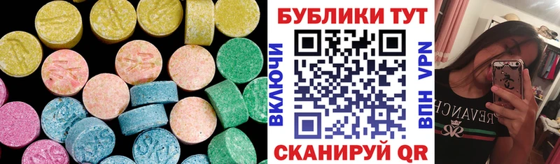 продажа наркотиков  Берёзовский  Ecstasy VHQ 