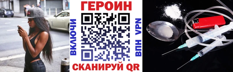 ГЕРОИН VHQ  Берёзовский 