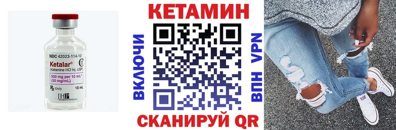 КЕТАМИН VHQ  Берёзовский 