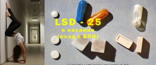 MESCALINE Алексеевка