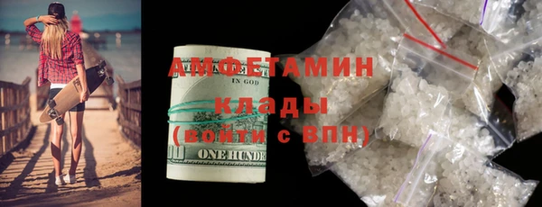 кристаллы Алексин