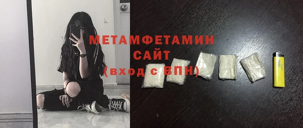 первитин Алзамай