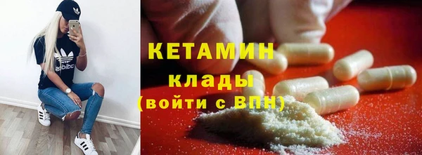 кристаллы Алексин