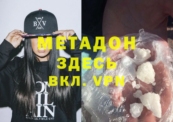 кристаллы Алексин