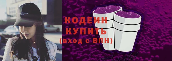 MESCALINE Алексеевка