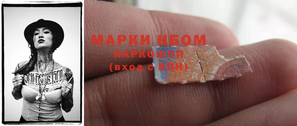 ГАЛЛЮЦИНОГЕННЫЕ ГРИБЫ Армянск