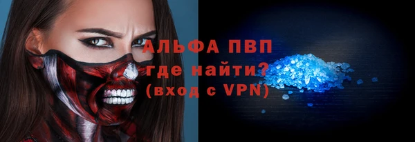 кристаллы Алексин