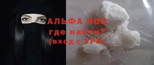 соль курить ск Арсеньев