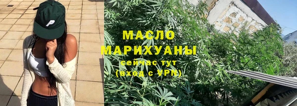 ГАЛЛЮЦИНОГЕННЫЕ ГРИБЫ Армянск
