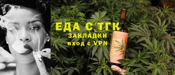 ECSTASY Аркадак