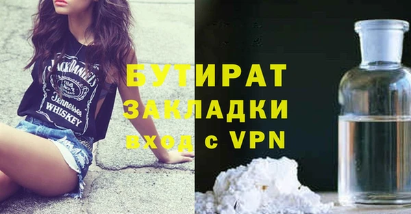кристаллы Алексин