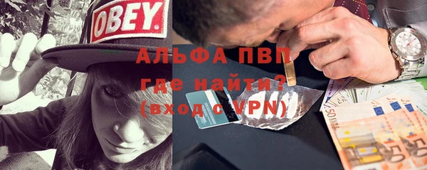 прущий лед Ступино