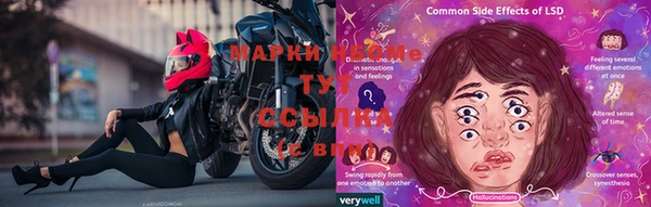MESCALINE Алексеевка