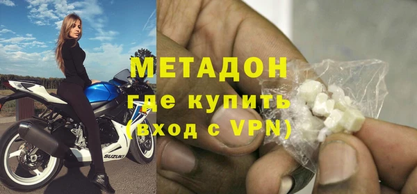 кристаллы Алексин