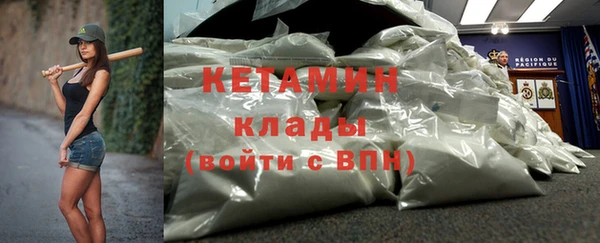 кристаллы Алексин