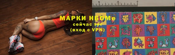 первитин Алзамай