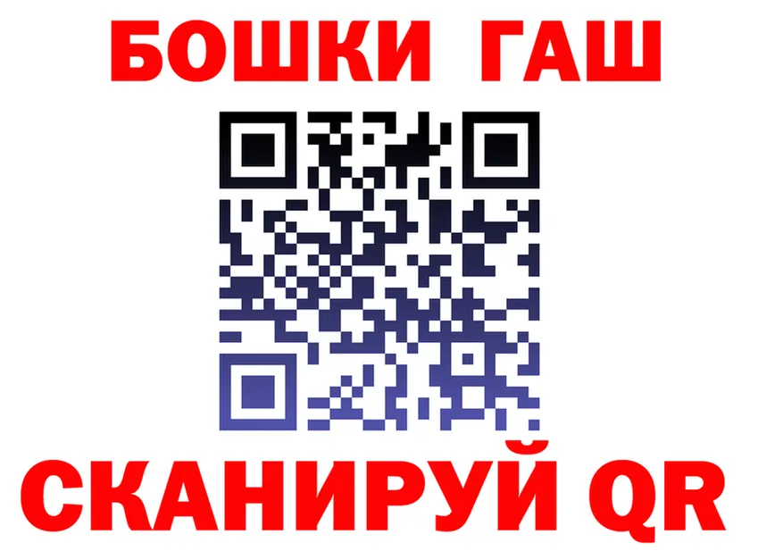МЯУ-МЯУ мука маркетплейс площадка гидра Берёзовский
