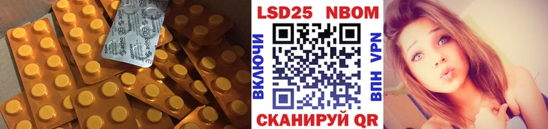 LSD-25 экстази кислота где можно купить наркотик Берёзовский