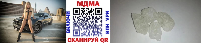 MDMA crystal  Берёзовский 