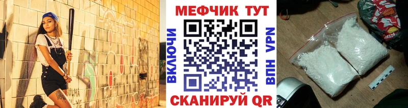 ссылка на мегу   Берёзовский  МЕФ VHQ 