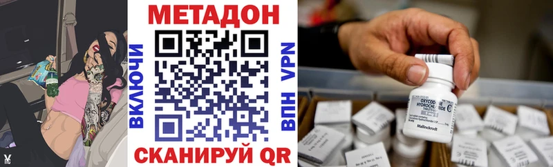 МЕГА ссылка  Берёзовский  МЕТАДОН мёд 