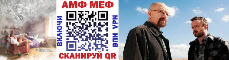 ссылка на мегу сайт сколько стоит Берёзовский Метамфетамин Methamphetamine