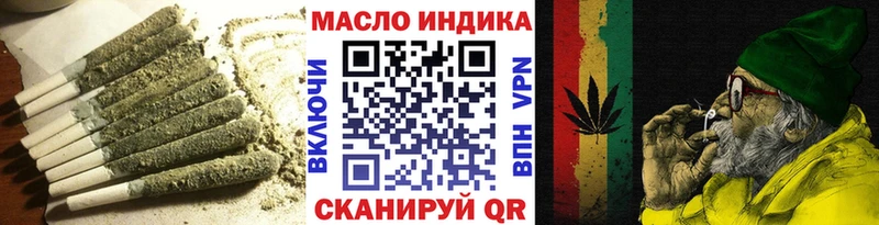 Дистиллят ТГК THC oil  darknet формула  Берёзовский 