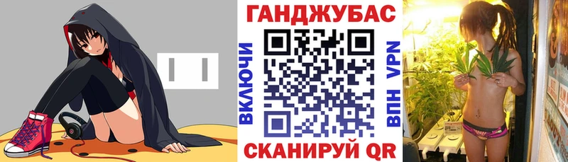 Канабис THC 21%  Берёзовский 